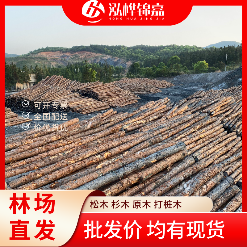 松木樁尾徑是什么意思-松木樁梢徑是什么意思？